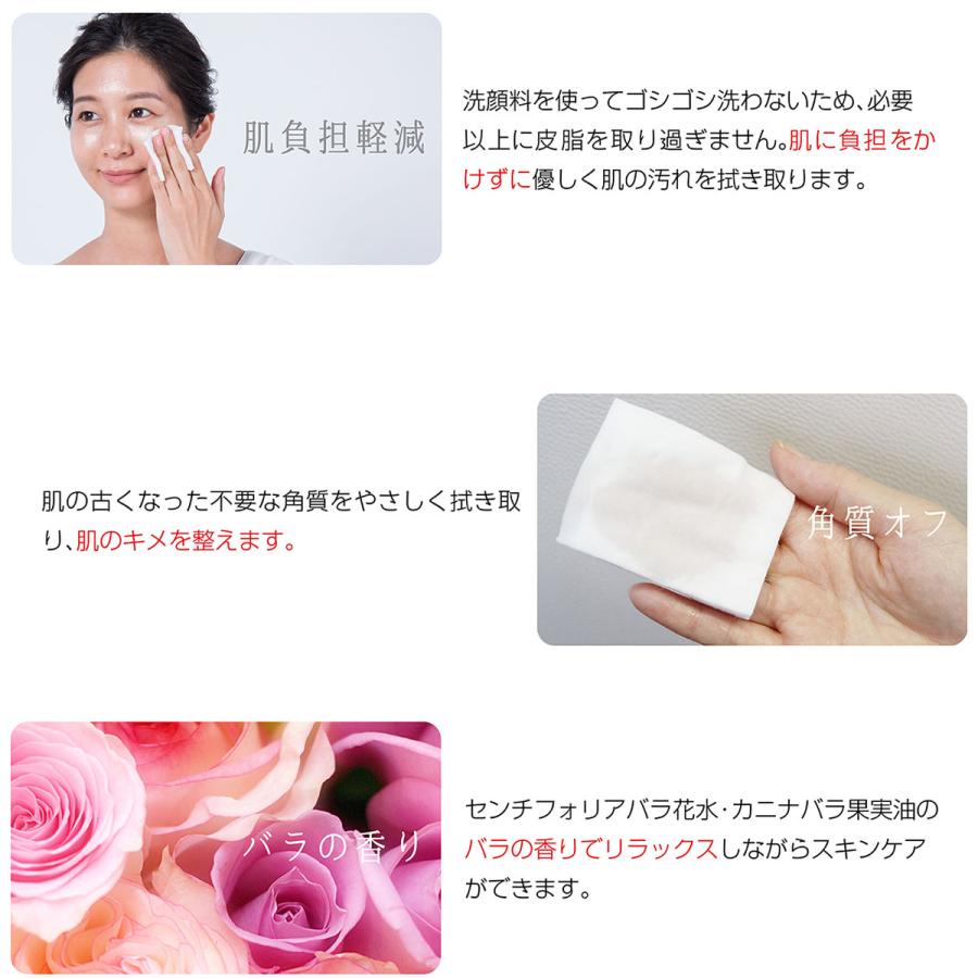 KITAO 北尾化粧品部 ローズのふき取り化粧水 250mL 日本製