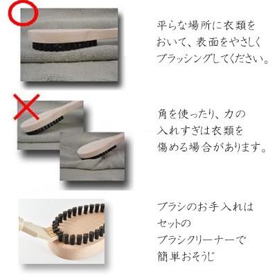 かんたん毛玉取りブラシ2箱 浅草アートブラシ 浅草アートブラシ社 かんたん毛玉取りブラシ＆洋服