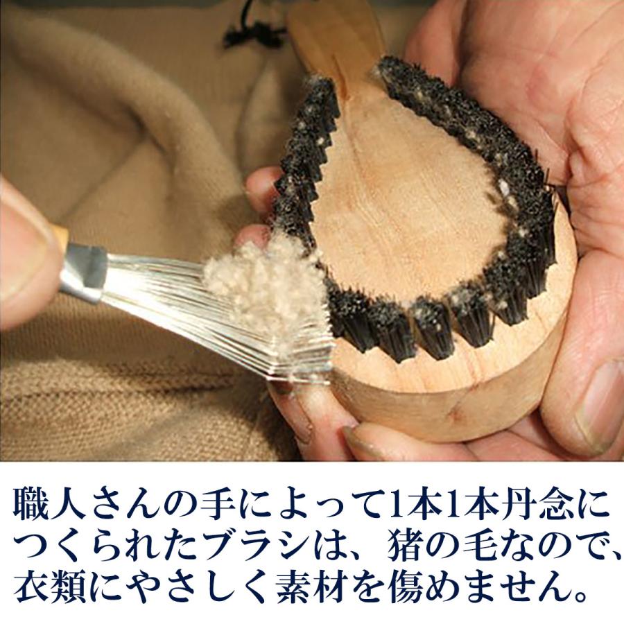 浅草アートブラシ 送料無料 両面ブラシ オールシーズンブラシ 毛玉取り
