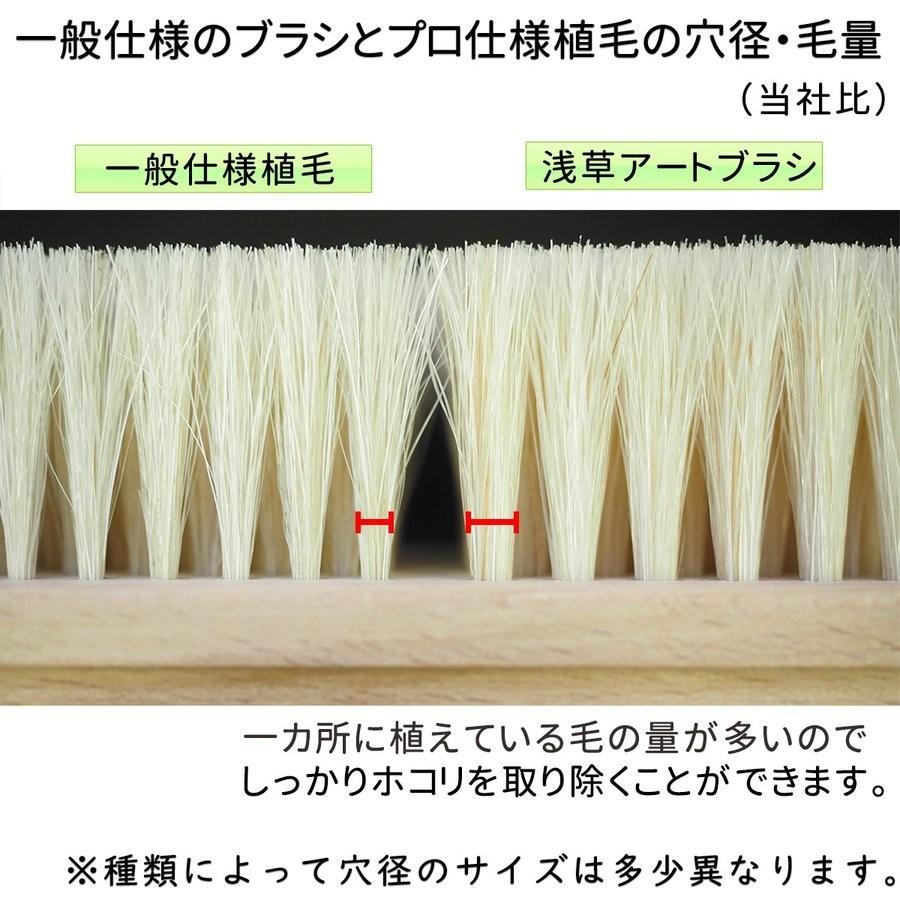 浅草アートブラシ カシミヤブラシ 洋服ブラシ 匠 たくみ‐静電気除去 馬