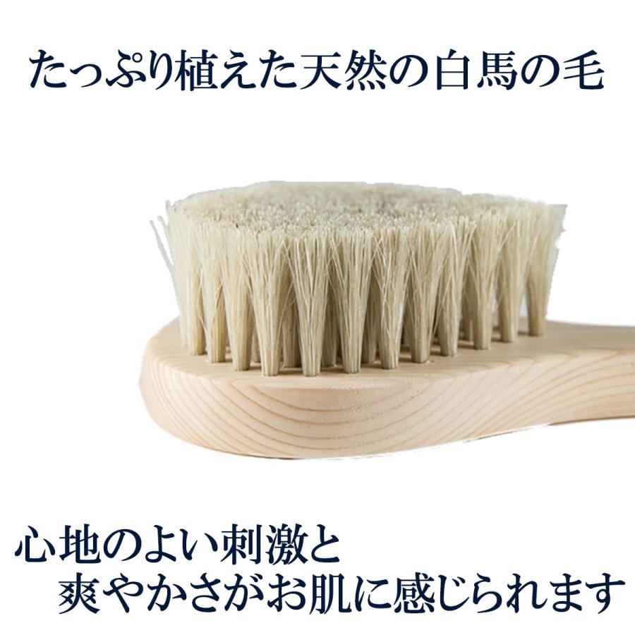 浅草アートブラシ 送料無料 白馬毛ボディブラシ しずく‐柔らかめ 天然