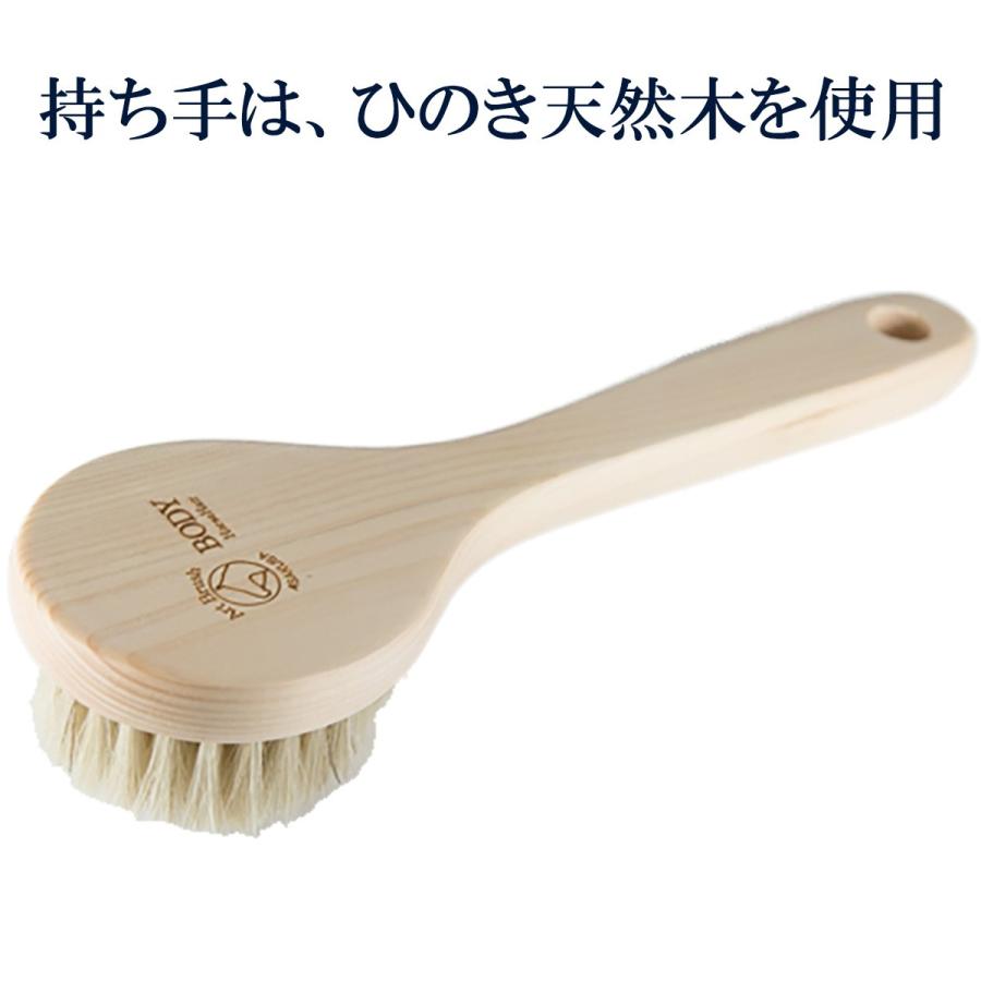 浅草アートブラシ 送料無料 白馬毛ボディブラシ しずく‐柔らかめ 天然