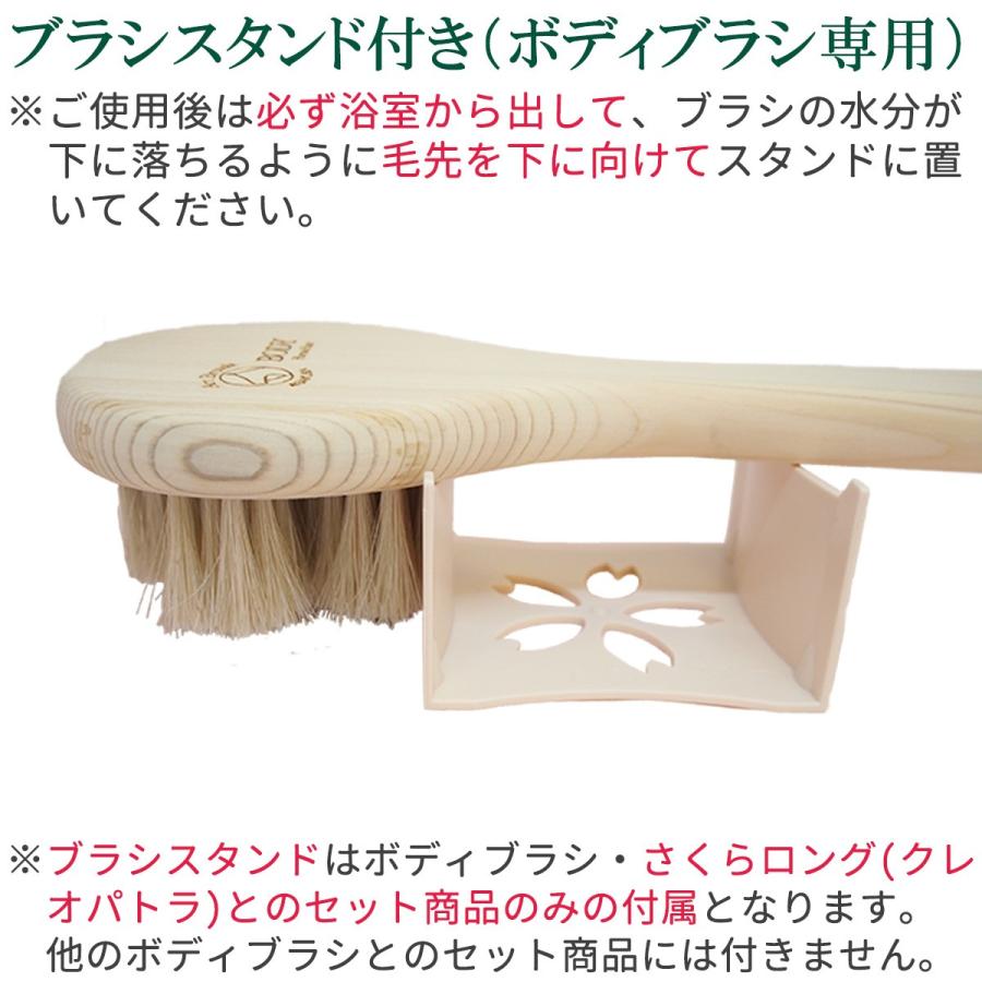 ミラージュLOVABLE　アートブラシ5本セット 浅草アートブラシ 正規品 白馬毛ボディブラシ さくらロング