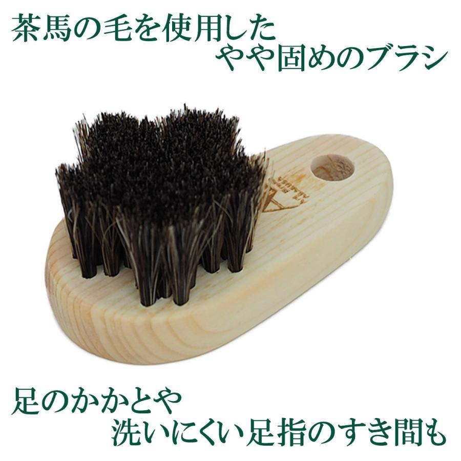浅草アートブラシ 正規品 白馬毛ボディブラシ さくらロング