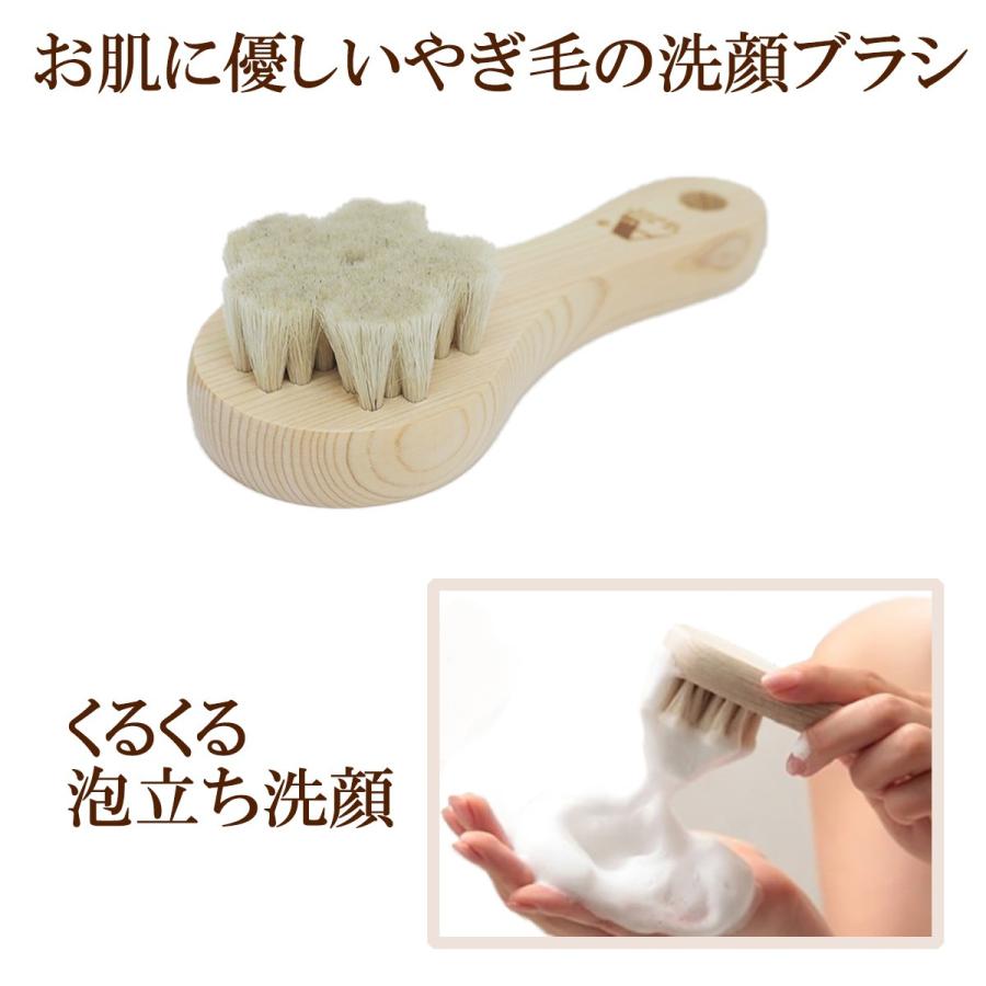 浅草アートブラシ 正規品 馬毛ボディブラシさくら『アダム』＋ヤギ毛