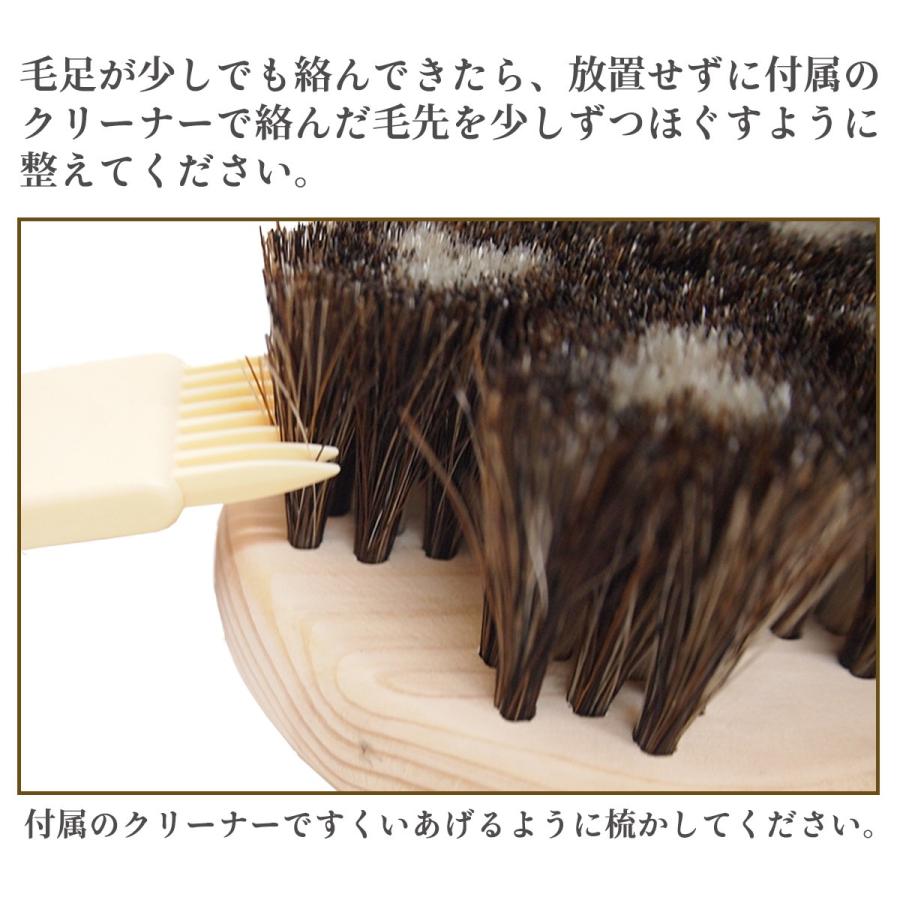 浅草アートブラシ 正規品 馬毛ボディブラシさくら『アダム』＋ヤギ毛