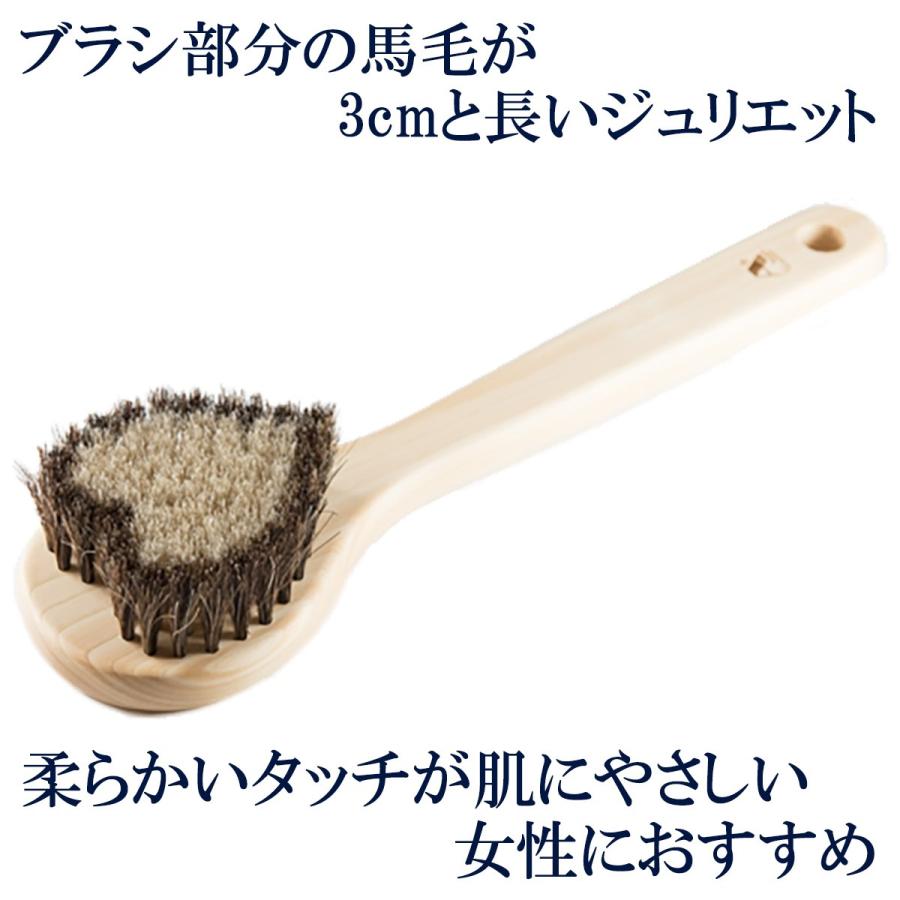 浅草アートブラシ 正規品 馬毛ボディブラシ ハート