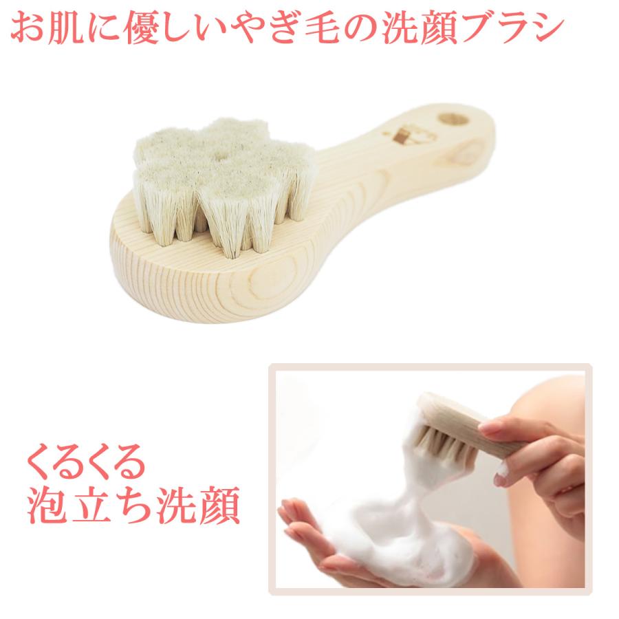 浅草アートブラシ 正規品 馬毛ボディブラシ 『さくら』＋ヤギ毛 洗顔