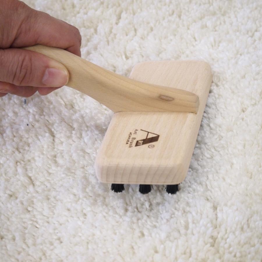 浅草アートブラシ カーペットクリーナーブラシ ブラシクリーナー付