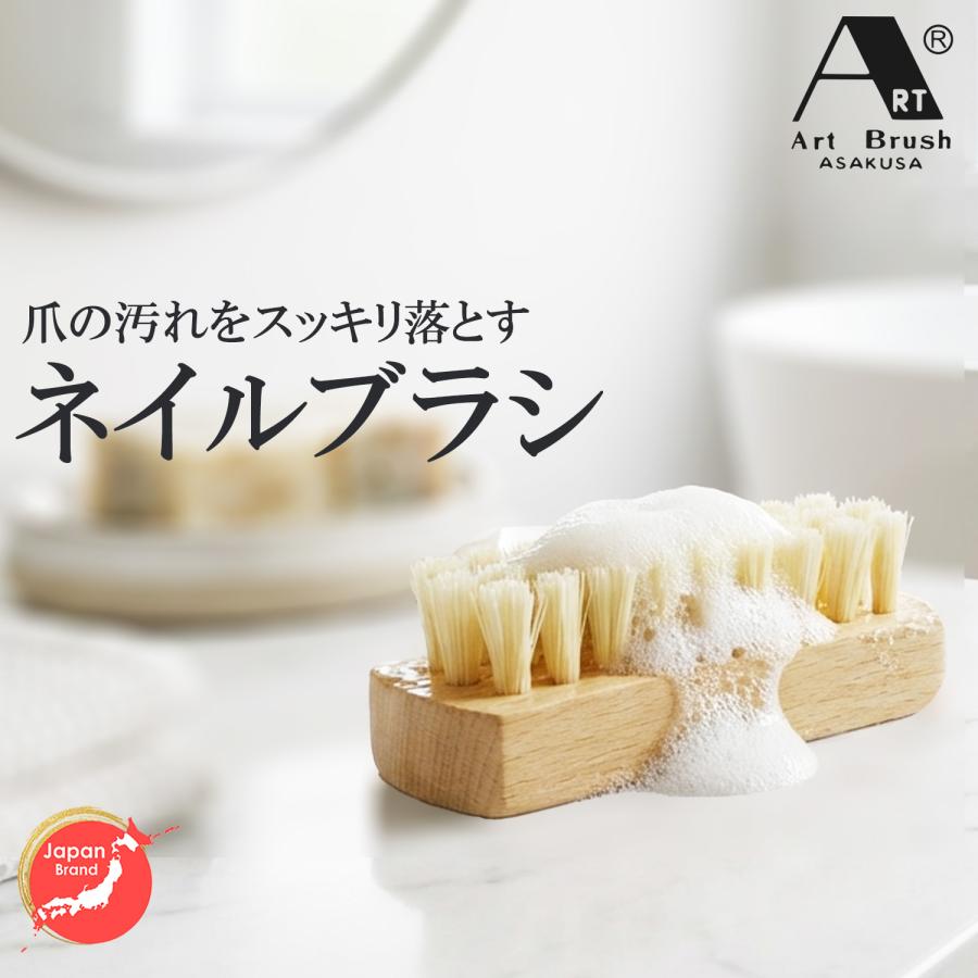 浅草アートブラシ 送料無料 アートブラシの爪ブラシ‐ネイルブラシ 指