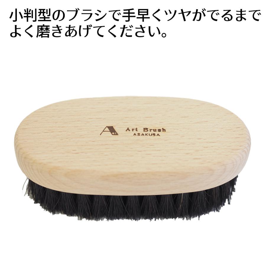 浅草アートブラシ 浅草の靴職人 靴ブラシ 3本セット アートブラシ
