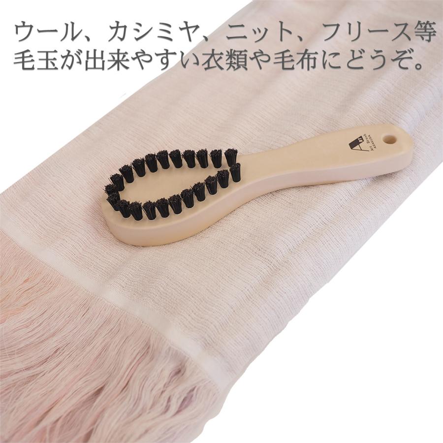 浅草アートブラシ 送料無料 エコ ミニ かんたん 毛玉取りブラシ 毛