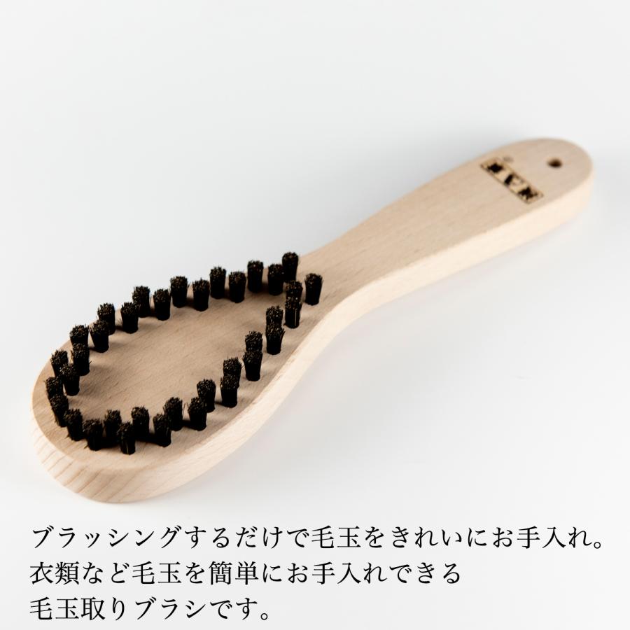 浅草アートブラシ 送料無料 かんたん毛玉取りブラシ「極」毛玉取り