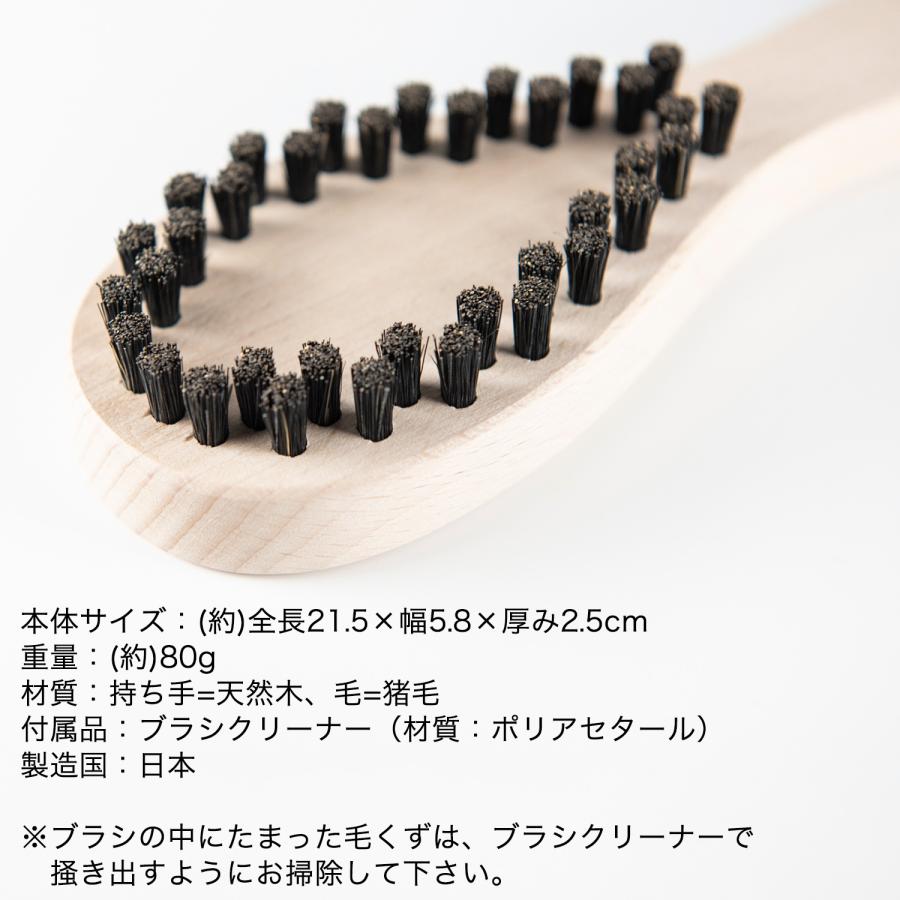 浅草アートブラシ 送料無料 かんたん毛玉取りブラシ「極」毛玉取り