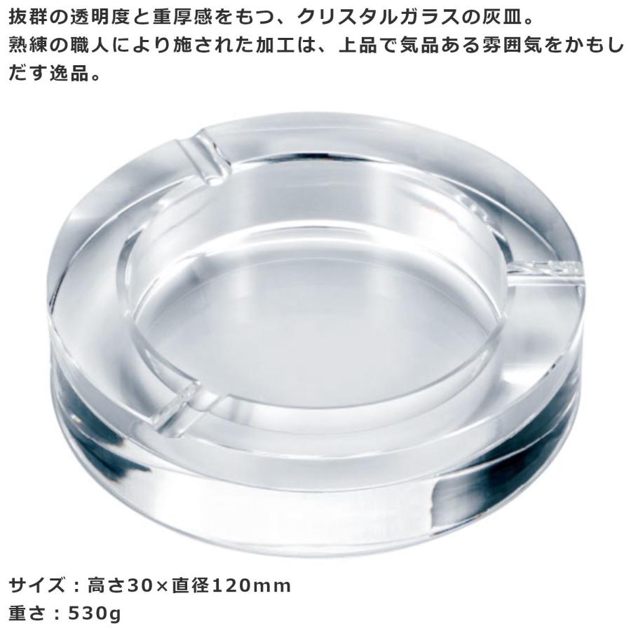 灰皿　ガラス　クリスタル ペンギンライター 【在庫限り】卓上灰皿 クリスタルガラス灰皿