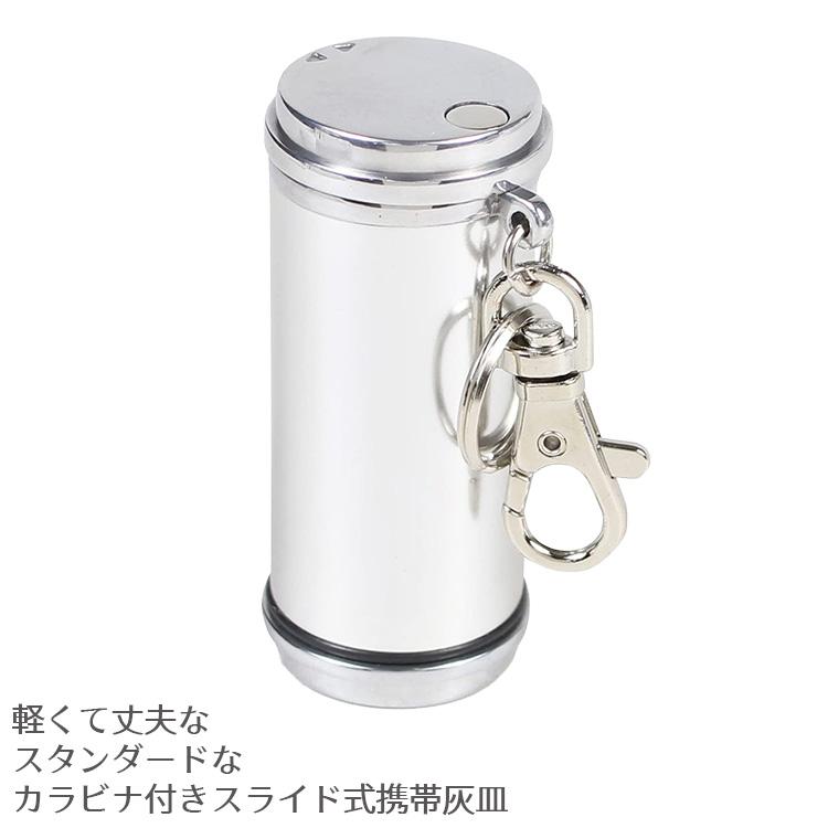 ペンギンライター 携帯灰皿 アッシュシリンダー スタンダード‐ペンギン