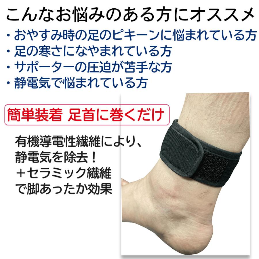 脚ツランベルト アシツランベルト 足がつらないベルト ‐足首ベルト 足がつる 痙攣 こむら返り こむらがえり ふくらはぎ 締め付けない 蘭華|kurazo|02