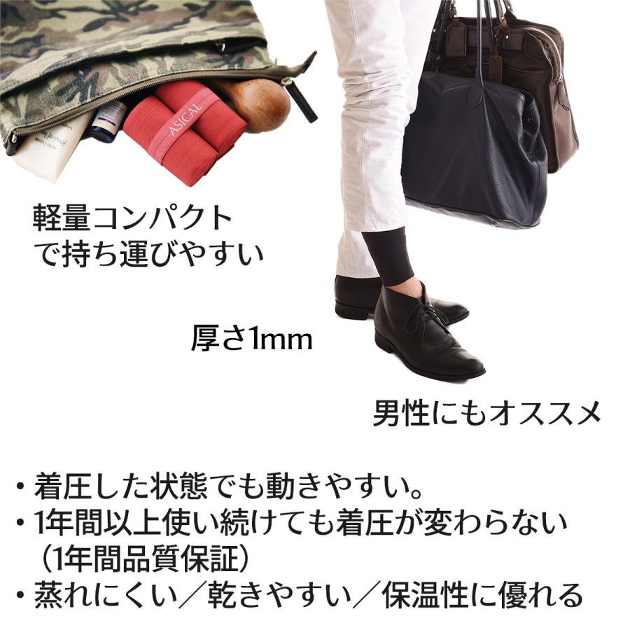 1年間製品保証】アシカルバンド ASICAL BAND‐ふくらはぎ 着圧