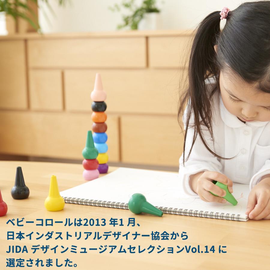 あおぞら クレヨン ベビーコロールセット2 ベーシック アソート6色 パステル アソート6色 クレヨン 入園祝い 入学祝い 知育玩具 室内遊び 家遊び Apマーク 返品交換不可