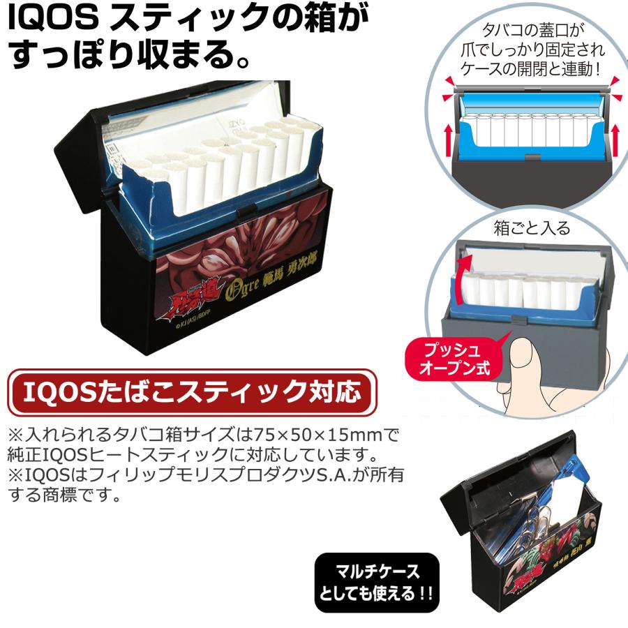 iQOSデコケース シガレットデコケース ペンギンライター 送料無料 加熱式たばこ対応 刃牙道 IQOSケース