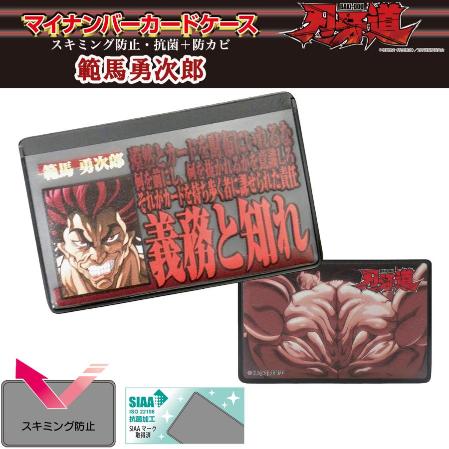 2026年最新】Yahoo!オークション - 刃牙(ファッション)の中古品・新品