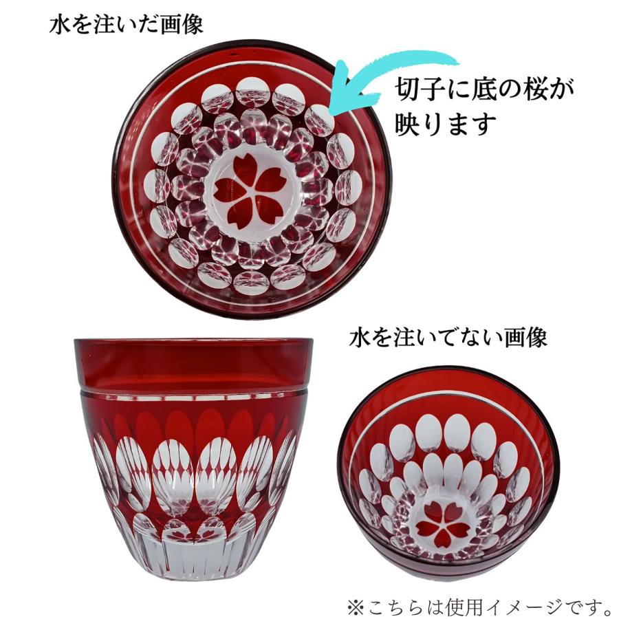 銅赤/1個 KOEDO 川越硝子 切子グラス 万華 ぐい呑み オーバル底桜