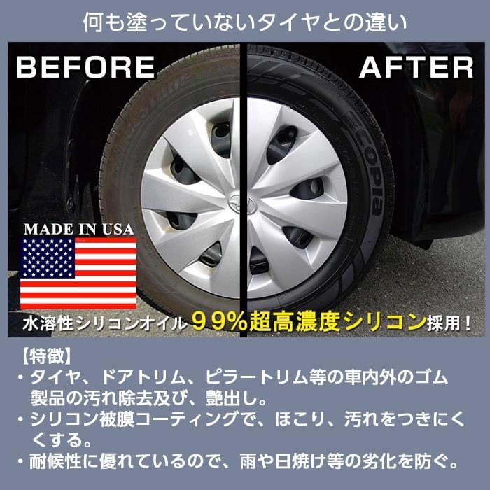 車のタイヤ 艶出し+撥水コーティング ワックス 1個セット(スポンジ