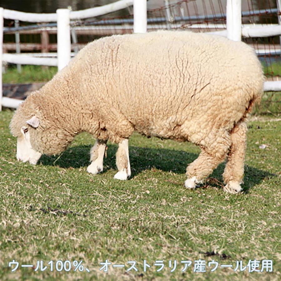 メーカー直送 ウール 100% 大阪 泉大津産 ふわふわ ボリューム メーカー直送 ウール 100% 大阪 泉大津産 ふわふわ ボリューム