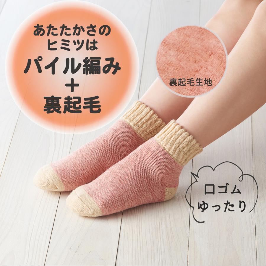 【本日限定値下完売品未使用箱付】『Berluti』シルクポケチ+靴下2足セット 三笠（mikasa） 極暖靴下 まるで毛布な裏起毛 アンクレットソックス 3