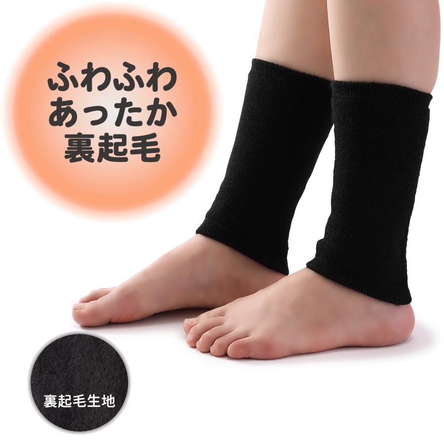 三笠（mikasa） 3色セット まるで毛布な 裏起毛 手・足首ウォーマー