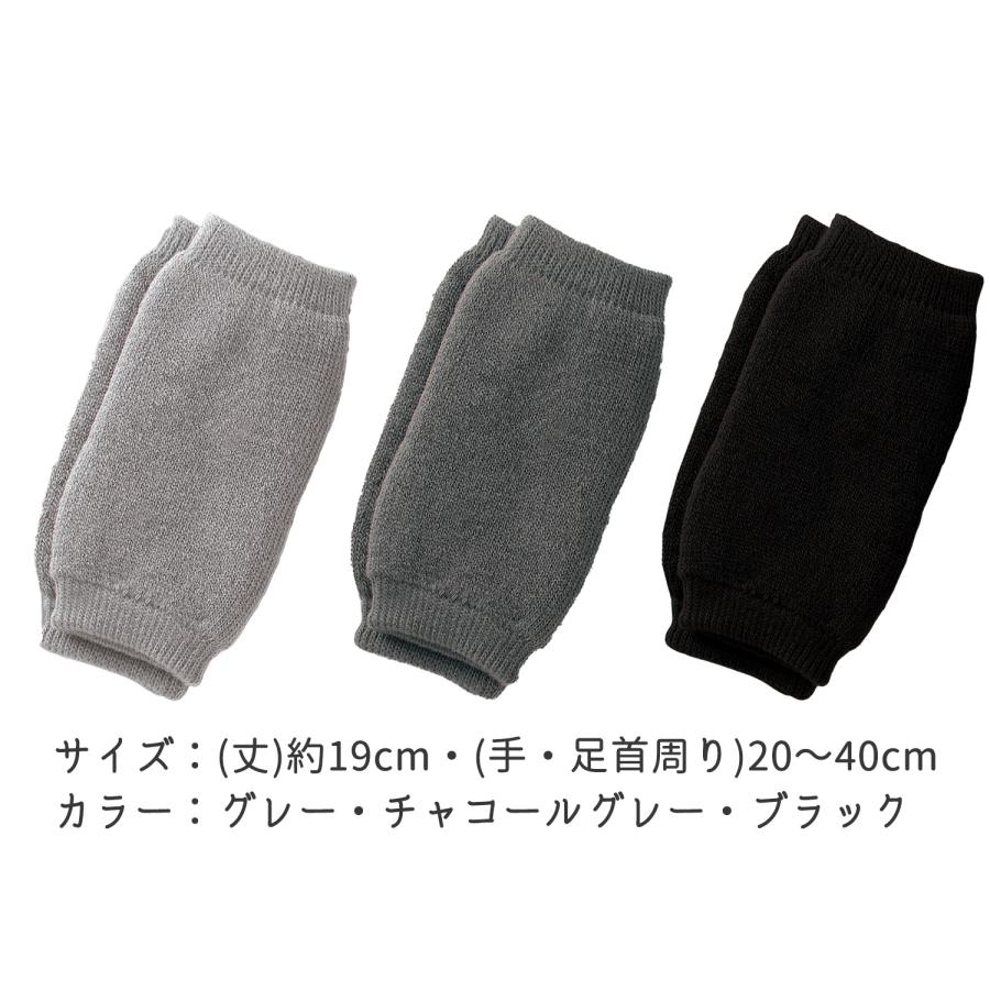 三笠（mikasa） 3色セット まるで毛布な 裏起毛 手・足首ウォーマー