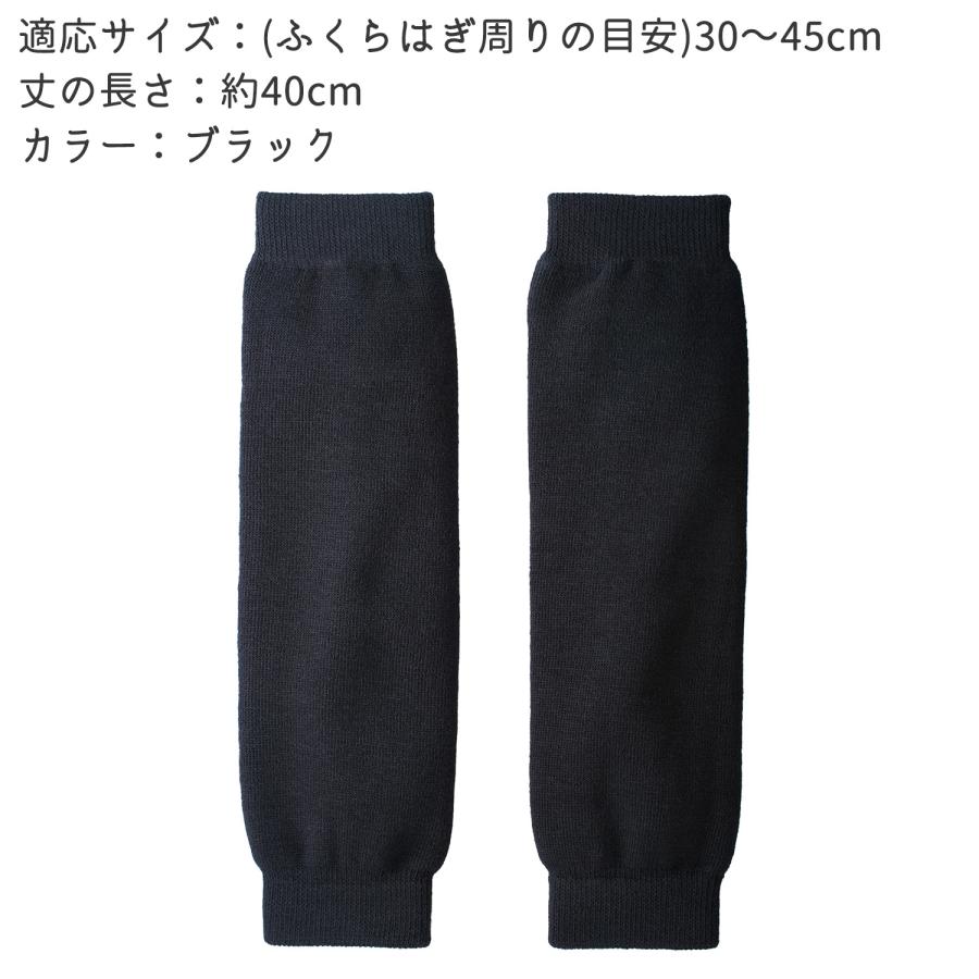 三笠（mikasa） 【1足(2枚)】毛布のような 裏起毛 レッグウォーマー