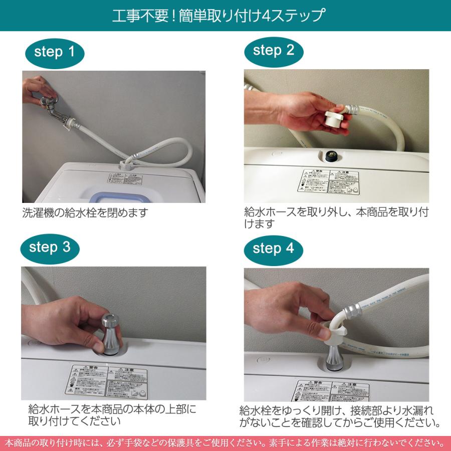 【在庫限り】バブルマイスター 洗濯機用アダプターマイクロファインバブル‐日本製 ファインバブル 富士計器 洗濯機 洗濯 洗濯槽 黒カビ 黄ばみ 臭い  BR-01