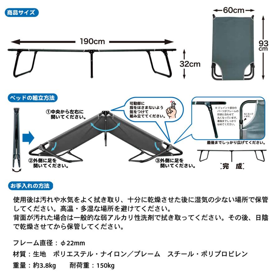 メーカー直送】耐荷重 150kg 折りたたみ 簡易ベッド 2個セット