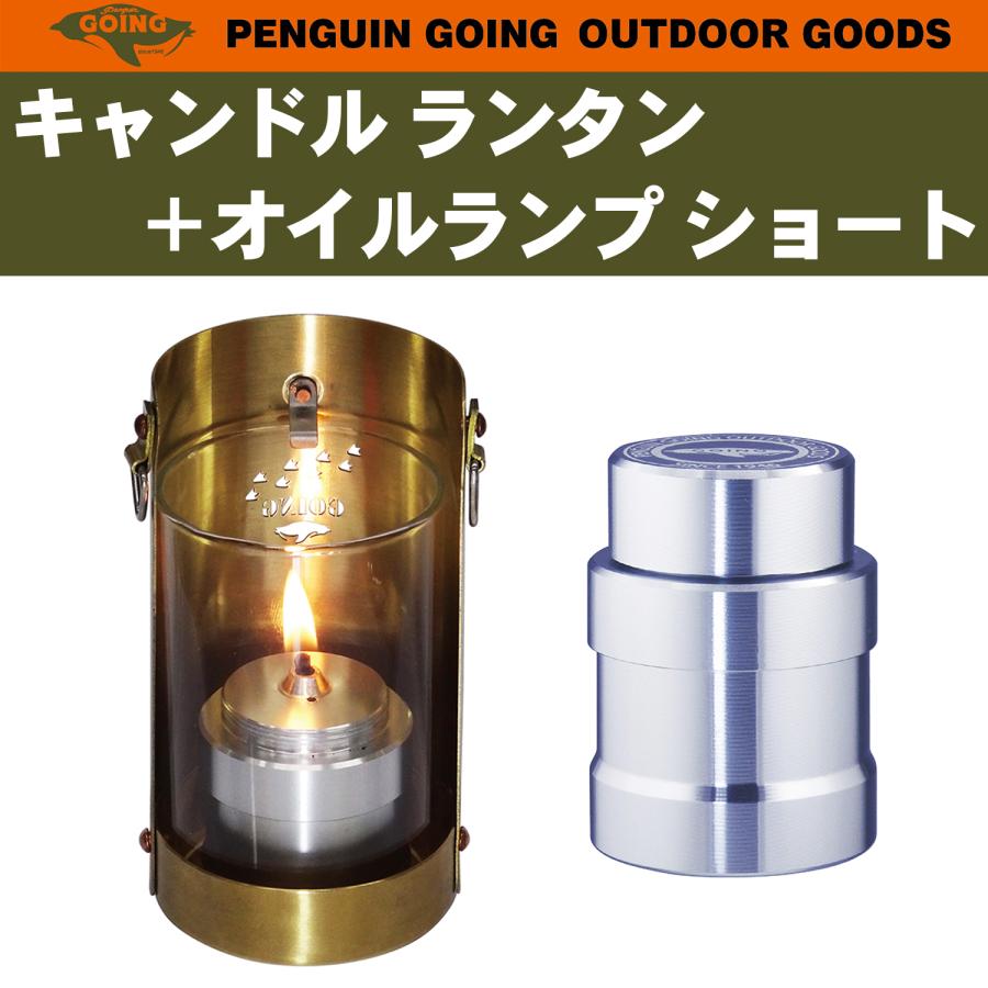 ペンギンライター 風に強い PENGUIN GOING キャンドル ランタン