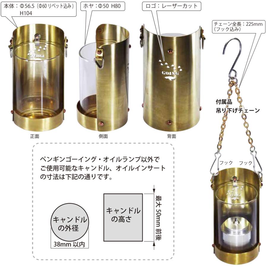 ペンギンライター 風に強い PENGUIN GOING キャンドル ランタン