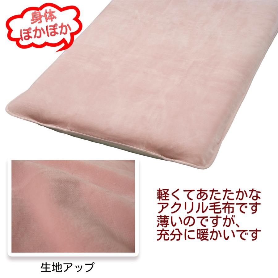 メーカー直送 敷毛布 カプサイシン 温感加工 敷毛布パッド 大阪泉州産