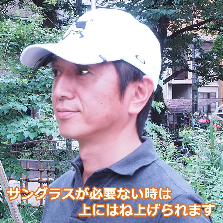 帽子につける 偏光サングラス-クリップ式サングラス UVカット 紫外線99