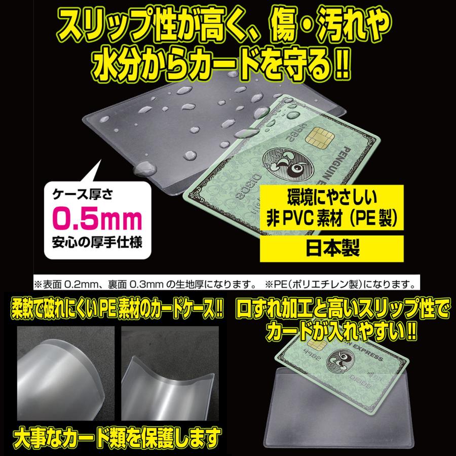 ムシキングのカード125枚とカードケース(一部セロハンで補強止有)と