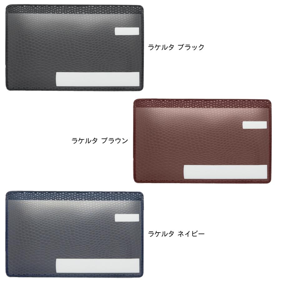目隠しあり/スキミング防止/同色2枚】マイナンバーカードケース レザー