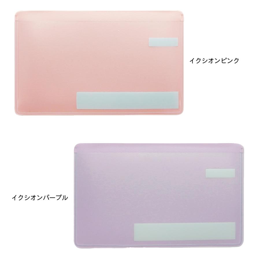 目隠しあり/スキミング防止/同色10枚】マイナンバーカードケース