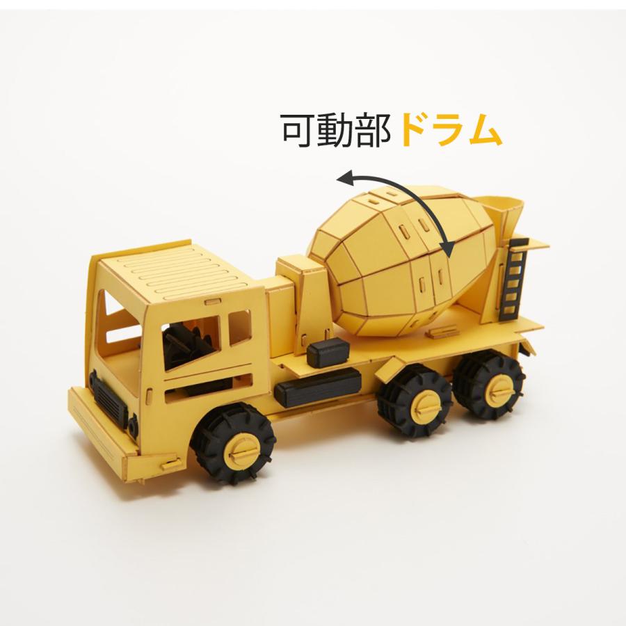 AOZORA（アオゾラ） カーズクラフト ミキサー車‐ ペーパークラフト