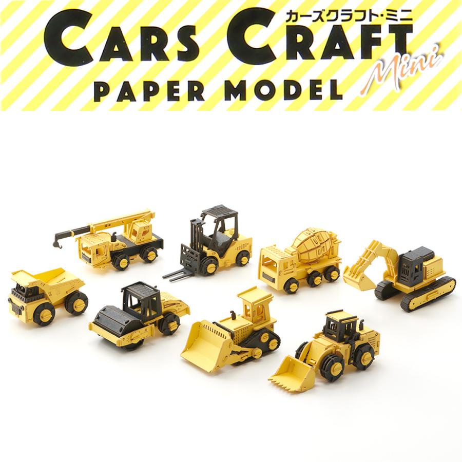 (未使用･未開封品)　カーズクラフト ブルードーザー wyeba8q Amazon.co.jp: あおぞら(Aozora) カーズクラフト ブルードーザー