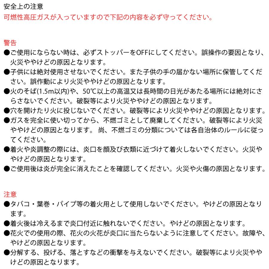 CR チャッカマン 2本セット スライドタイプ 色指定不可‐使い切りタイプ 使い捨てライター ガスマッチ ライター 東海｜kurazo｜03