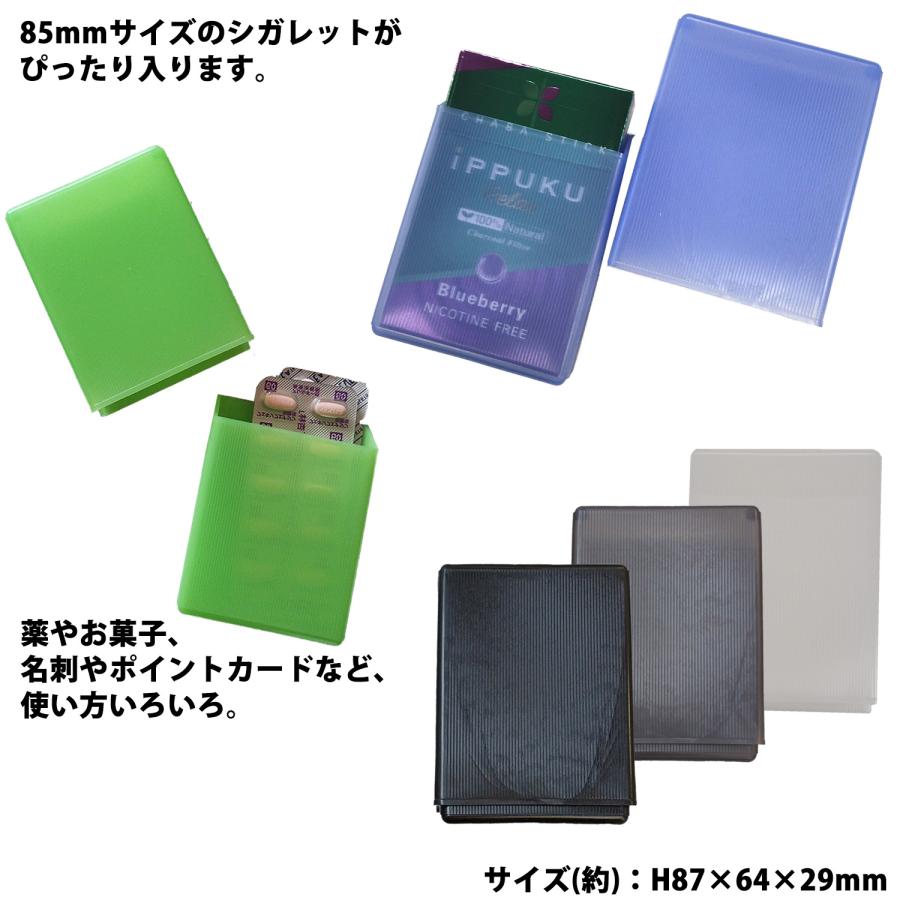 送料無料/各色×2 10個セット ソフト シガレット ケース 汗に強い