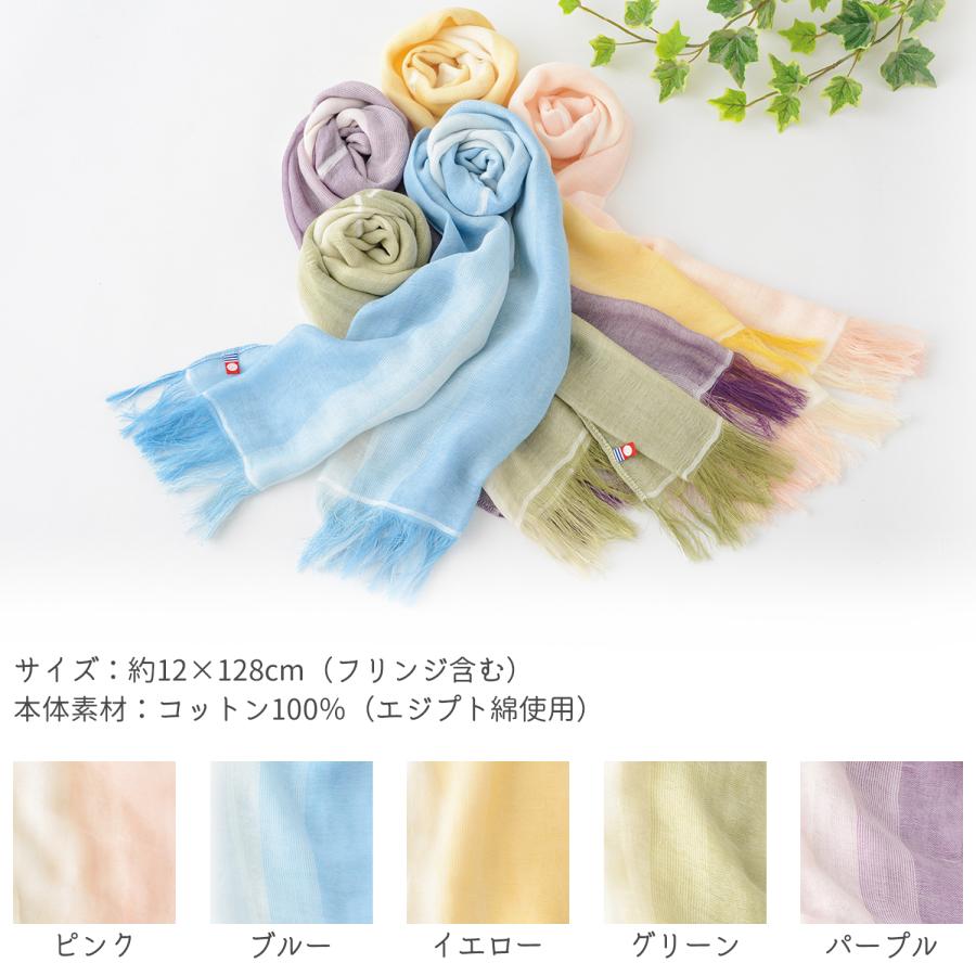 今治タオル（imabari towel） 【在庫限り】クールネックマフラー