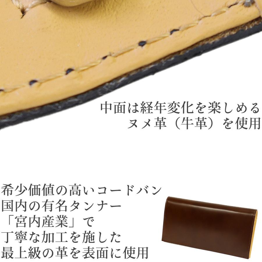 極薄 コードバン 長財布 FRUH(フリュー)スマートロングウォレット‐日本製 馬革 ヌメ革 薄型 薄い 財布 革財布 メンズ GL021  :cordovanlong01:KURAZO-よろずや くら蔵 - 通販 - Yahoo!ショッピング