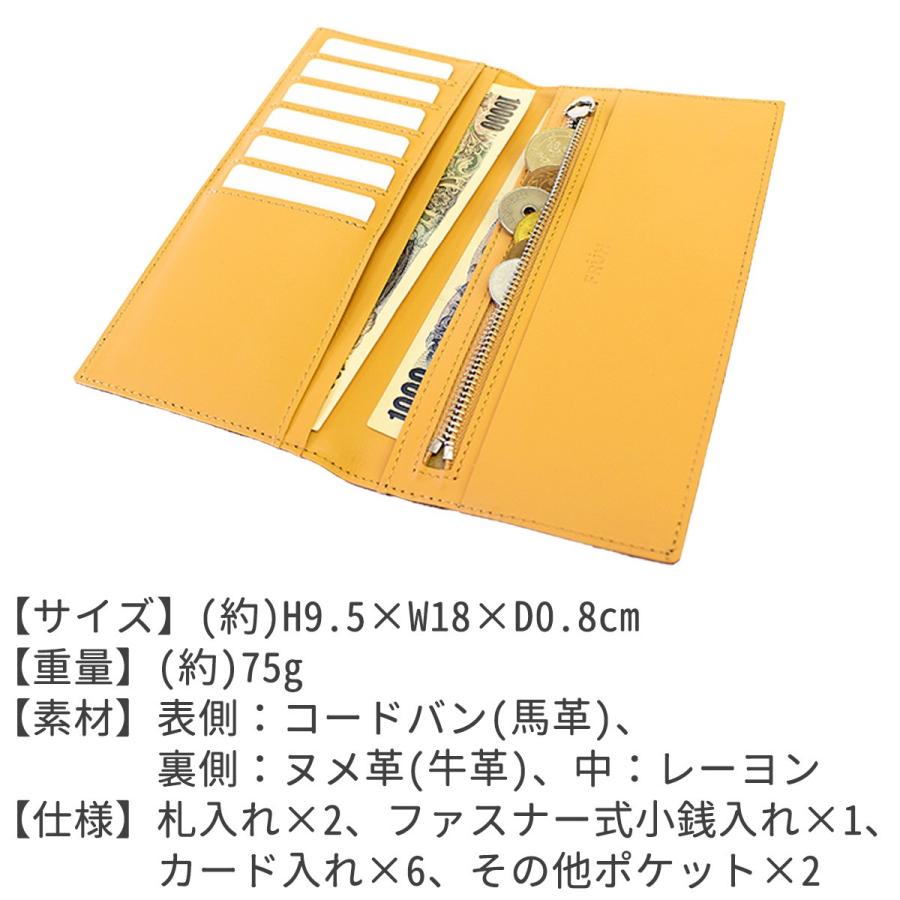 極美品✨ FRUH フリュー コードバン　スマート　ロング ウォレット　日本製 FRUH（フリュー）コードバン スマート ロング ウォレット‐ 長