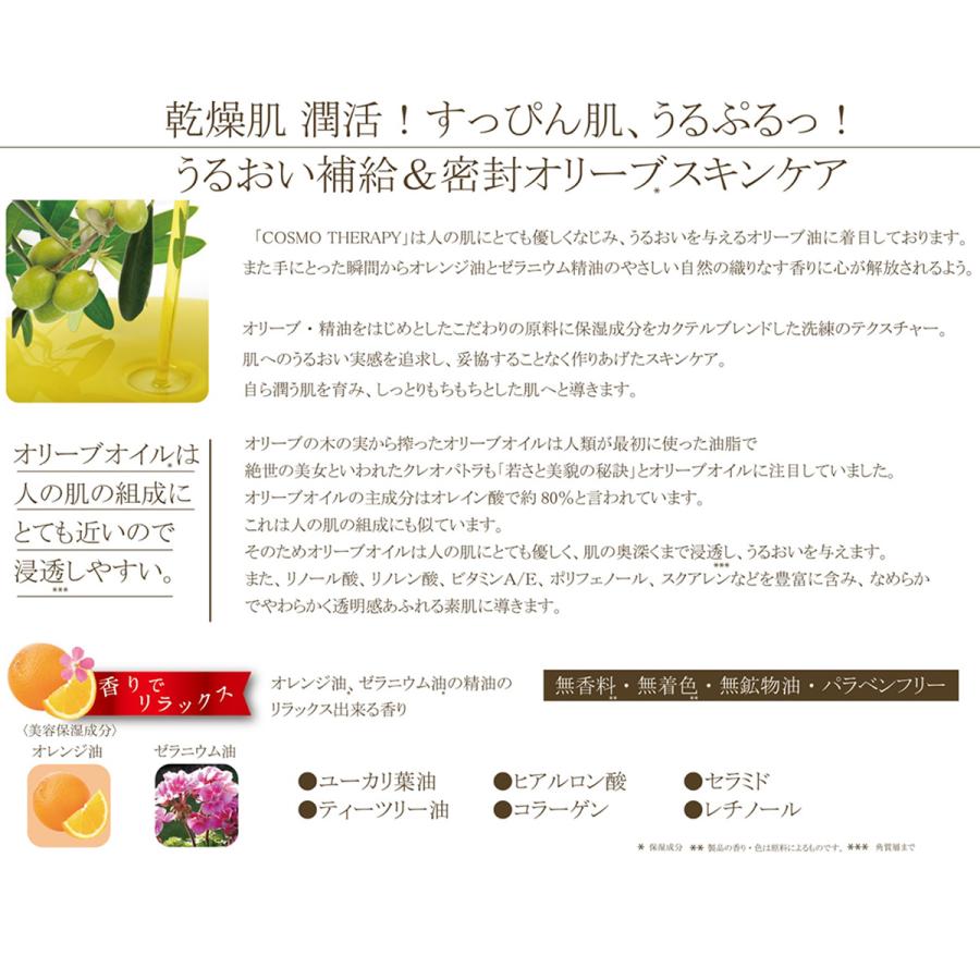 KITAO コスモテラピー ピーリングジェル(Cosmotherapy Peelimg Gel