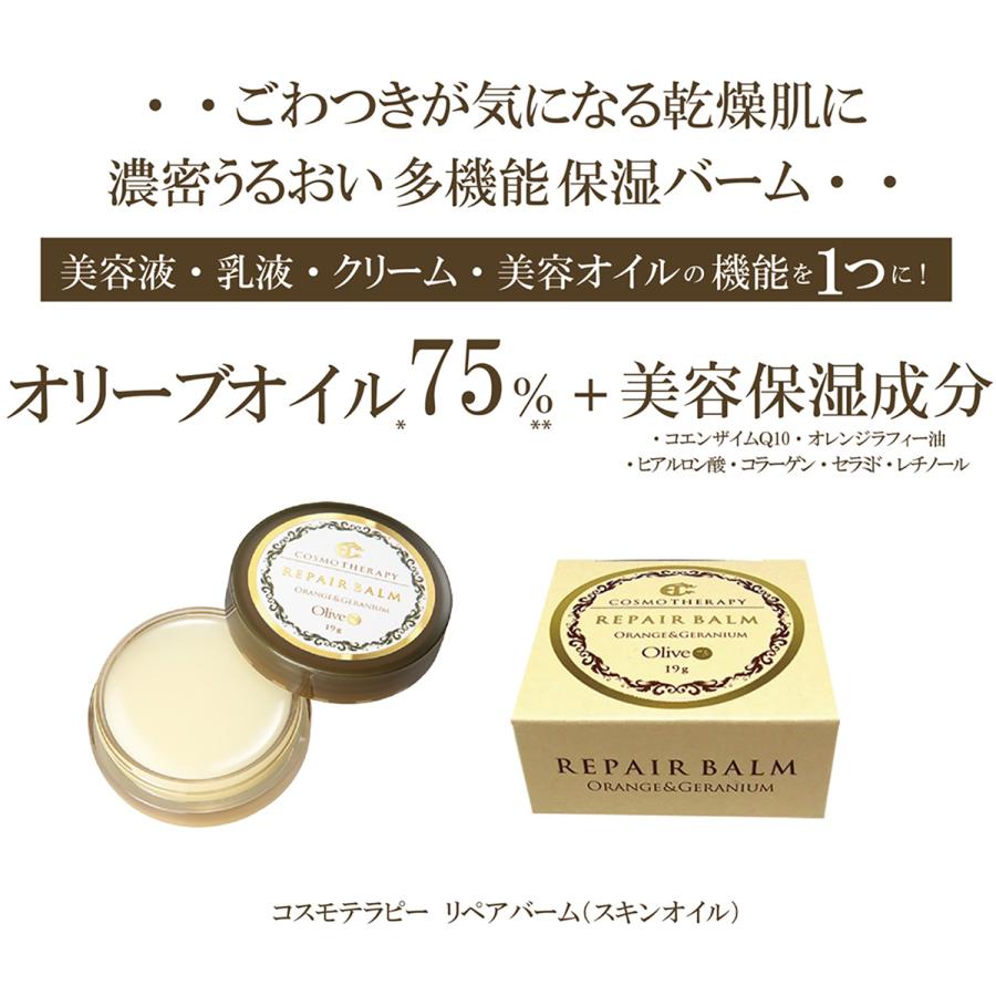 KITAO コスモテラピーセット ダブル洗顔不要 ディープ クレンジング